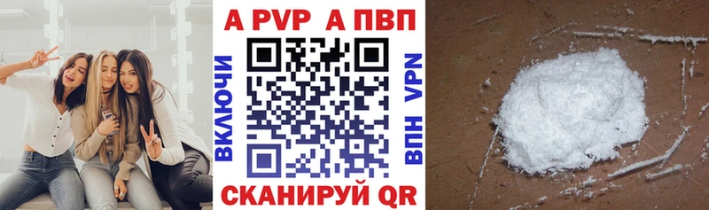 Где можно купить наркотики Николаевск МАРИХУАНА Мефедрон