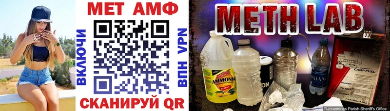 купить наркоту  Николаевск  АМФЕТАМИН Premium 