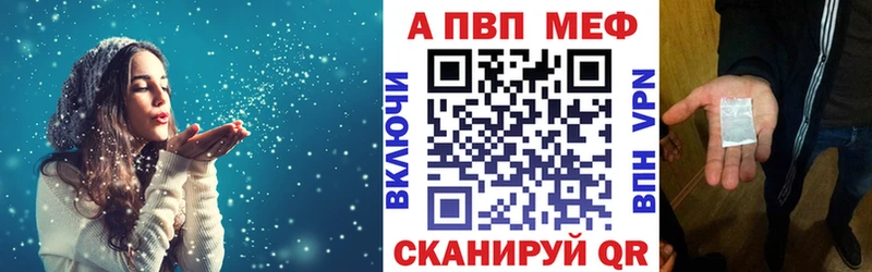 APVP СК  цена   мега ссылки  Николаевск 