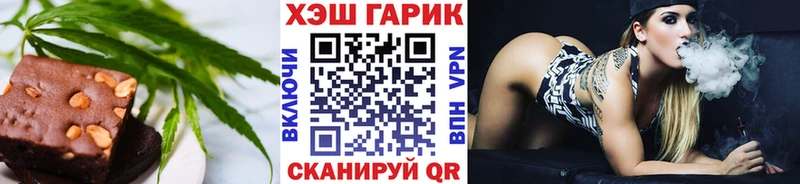 ОМГ ОМГ сайт  Николаевск  Cannafood марихуана 