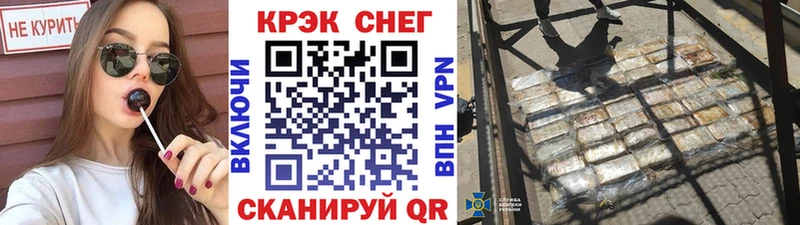 Кокаин 97% Николаевск