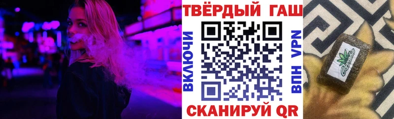Гашиш индика сатива Николаевск