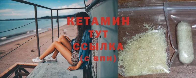 цена   Николаевск  КЕТАМИН ketamine 