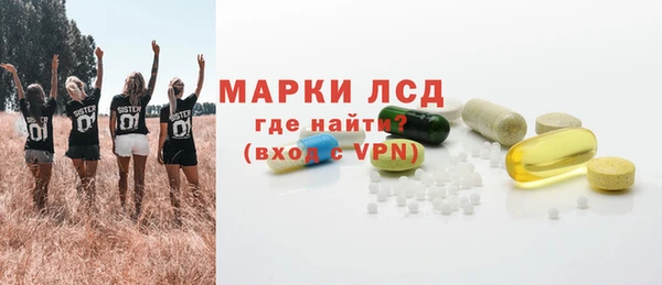 марки lsd Михайлов