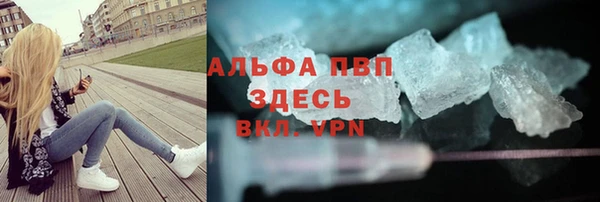 ALPHA-PVP Медногорск