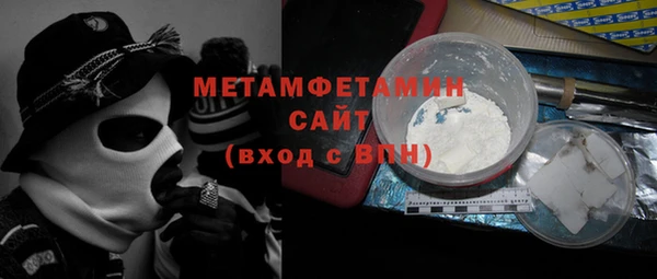 ПСИЛОЦИБИНОВЫЕ ГРИБЫ Сосновоборск