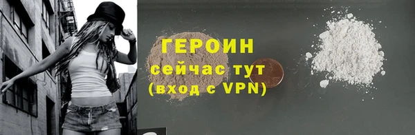 ALPHA-PVP Медногорск