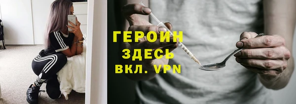 ALPHA-PVP Медногорск