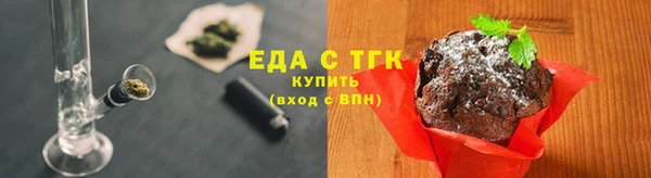 ALPHA-PVP Медногорск