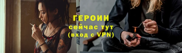 ALPHA-PVP Медногорск