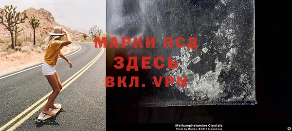 спайс Семилуки