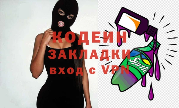 ALPHA-PVP Медногорск
