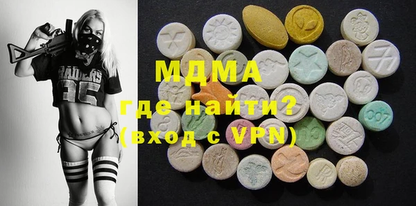 эйфоретик Магас