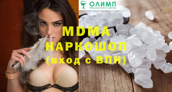 ALPHA-PVP Медногорск