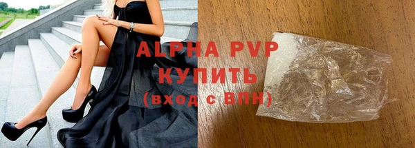ALPHA-PVP Медногорск