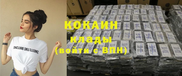 ALPHA-PVP Медногорск