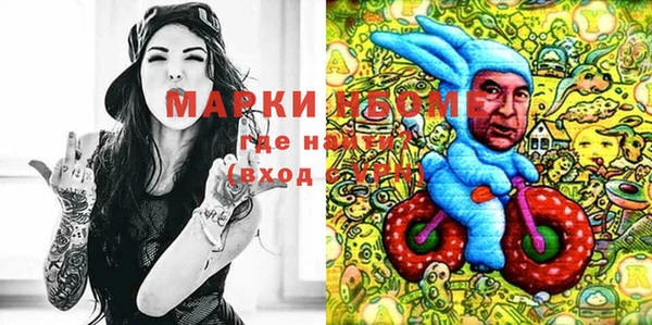 скорость Мегион