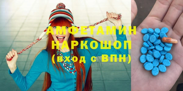 альфа пвп Семёнов