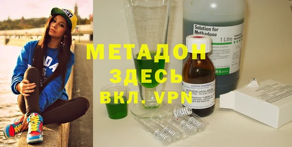 ALPHA-PVP Медногорск