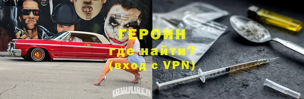 ALPHA-PVP Медногорск