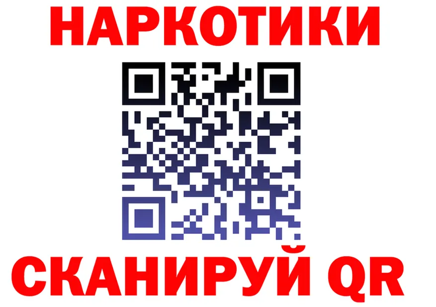 МЕТАДОН methadone ONION это MEGA Николаевск