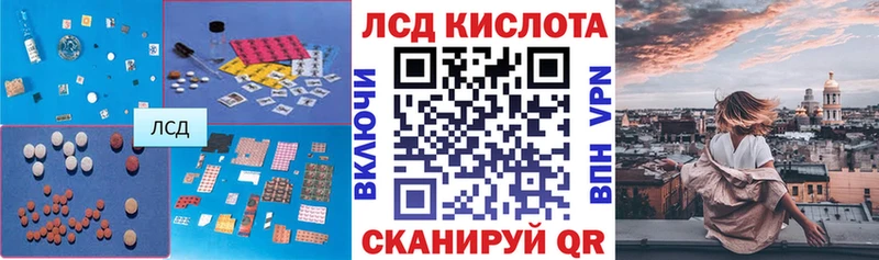 цена   Николаевск  LSD-25 экстази ecstasy 