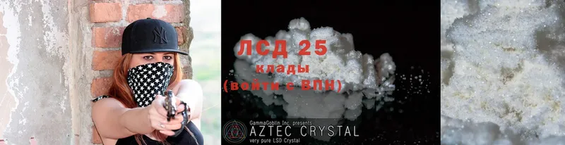 Лсд 25 экстази ecstasy  Николаевск 