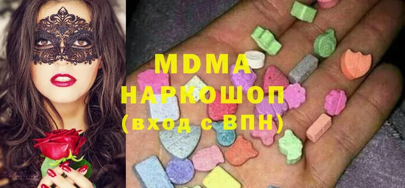 MDMA crystal  Николаевск 