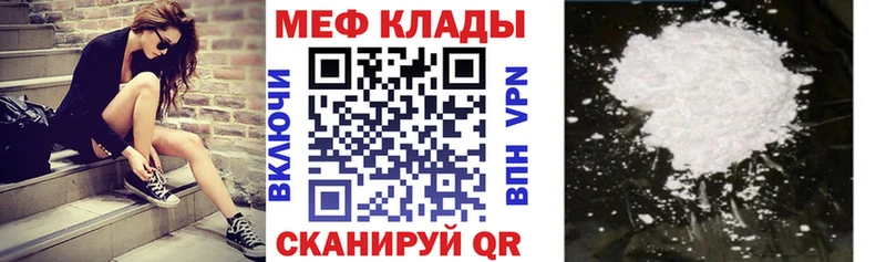 Меф VHQ  магазин  наркотиков  blacksprut зеркало  Николаевск 