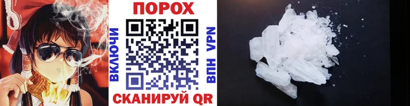 МЕТАМФЕТАМИН винт  Николаевск 