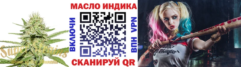 ТГК гашишное масло  МЕГА как войти  Николаевск 