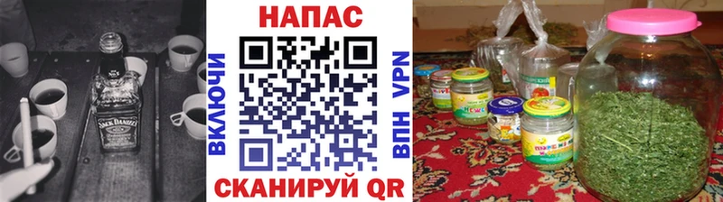 МАРИХУАНА план  Николаевск 